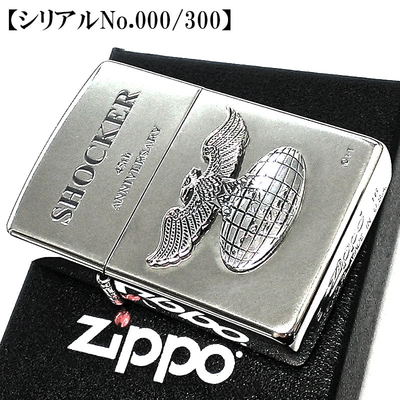 ZIPPOライター 1点物 仮面ライダー 45周年記念 ショッカー ジッポ 限定300個 シリアルナンバー000 絶版品 レア シルバー かっこいい  : shocker : Zippoタバコケース喫煙具のハヤミ - 通販 - Yahoo!ショッピング