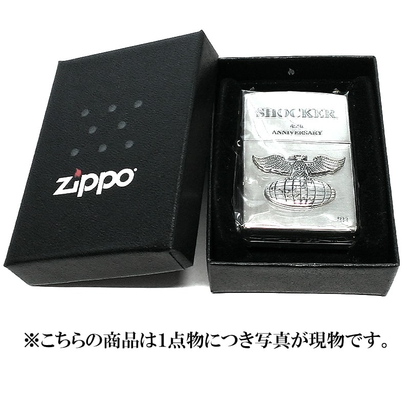 ZIPPOライター 1点物 仮面ライダー 45周年記念 ショッカー ジッポ 限定300個 シリアルナンバー000 絶版品 レア シルバー かっこいい  : shocker : Zippoタバコケース喫煙具のハヤミ - 通販 - Yahoo!ショッピング