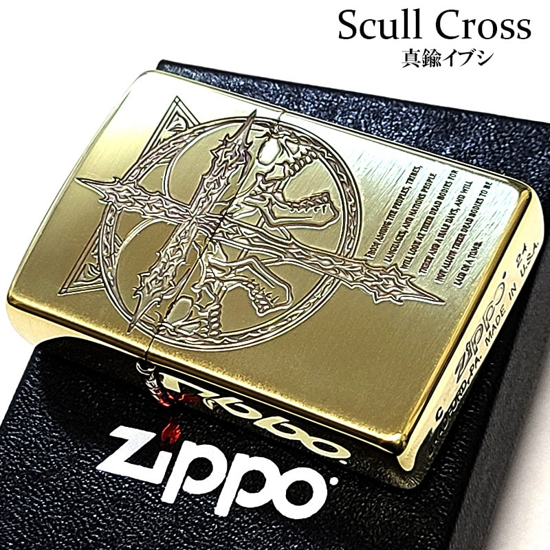 ZIPPO silver 十字架 スカル 蝶々 写真を追加 skullcross-bs2.jpg