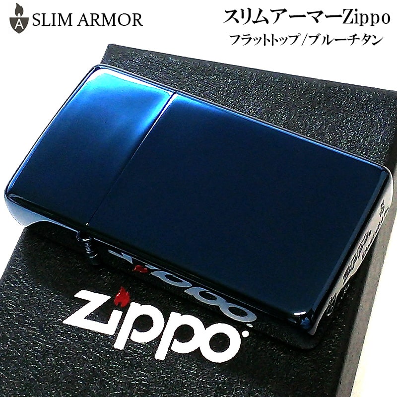 ☆当たり！JT マイルドセブン スリム・アーマー 2010年1月