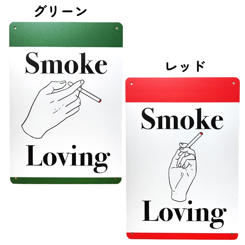 たばこサイン 赤 楕円形 金属製