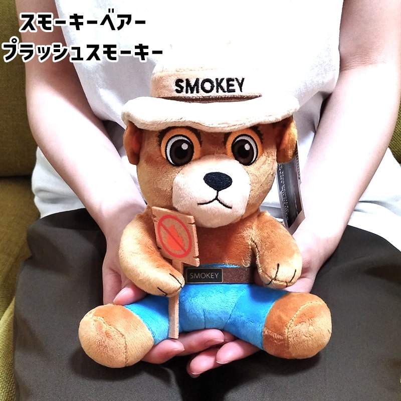 smokeybear-plush1.jpg