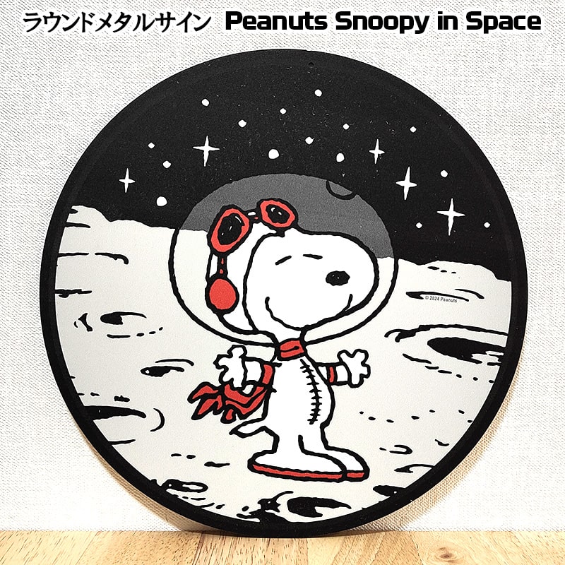 SNOOPY（スヌーピー） ブリキ看板 かわいい ラウンドメタルサイン