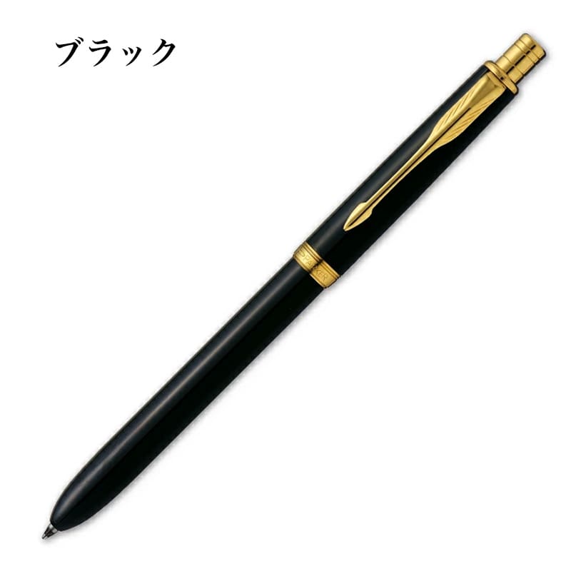 ソネット ボールペン おしゃれ パーカー マルチペン かっこいい
