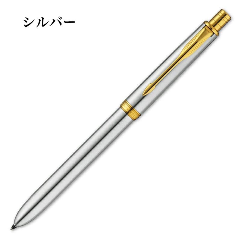 ソネット ボールペン おしゃれ パーカー マルチペン かっこいい