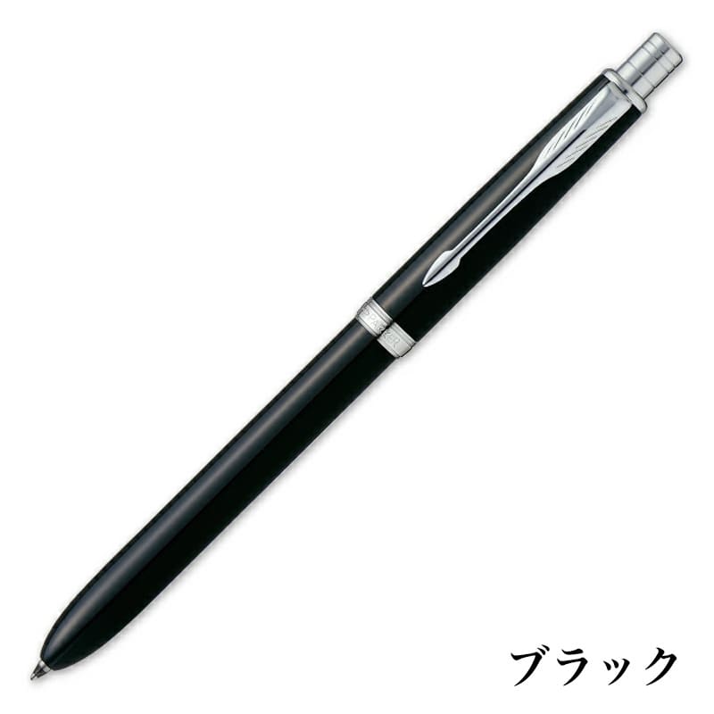 PARKER（パーカー） ボールペン かっこいい マルチペン ソネット
