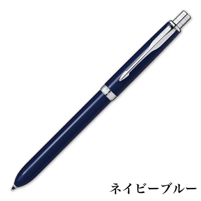 PARKER（パーカー） ボールペン かっこいい マルチペン ソネット