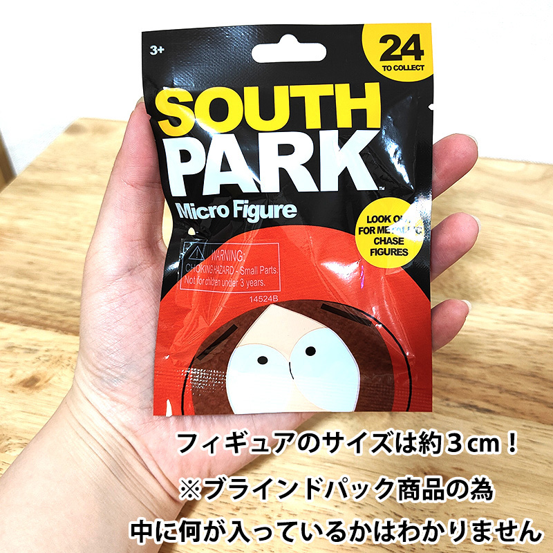 サウスパーク マイクロ フィギュア アメリカン 24体セット 雑貨 インテリア サウスパーク マイクロ フィギュア かわいい アメリカン 24体