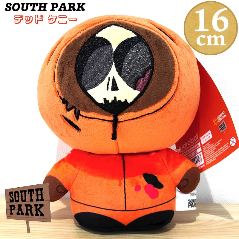 The South Park Kit　Dude, Sweet!　サウスパーク The South Park Kit: Dude, Sweet!: Parker, Trey, Stone, Matt