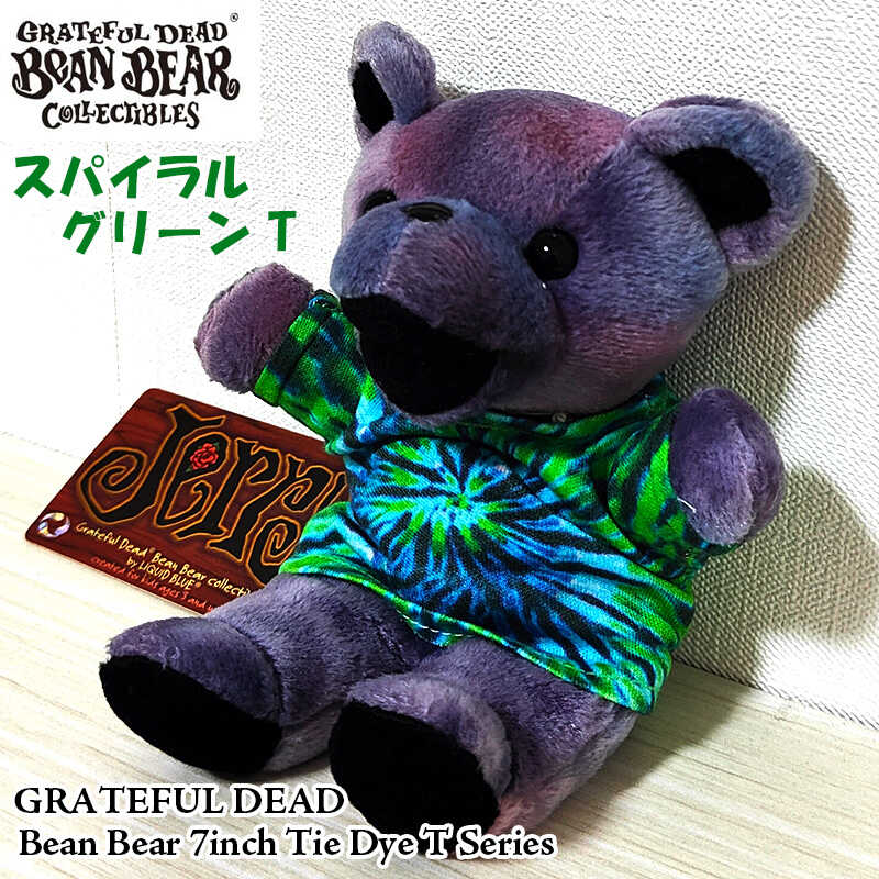 Grateful Dead デッドベア ぬいぐるみ クマ スパイラルグリーンT