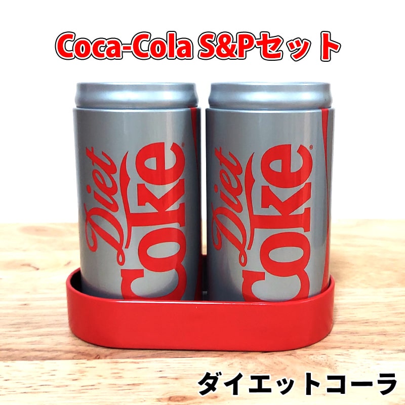 dショッピング |コカ・コーラ ガーデンベンチ 屋外 アルミ製 幅