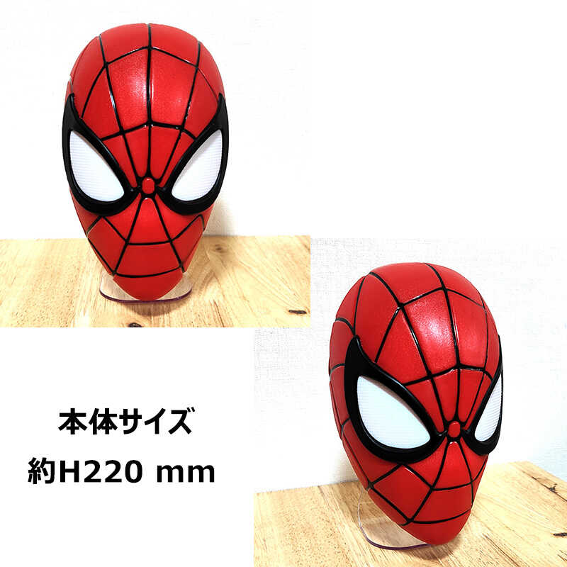 MARVEL（マーベル） スパイダーマン マスクライト ランプ MAVEL 照明