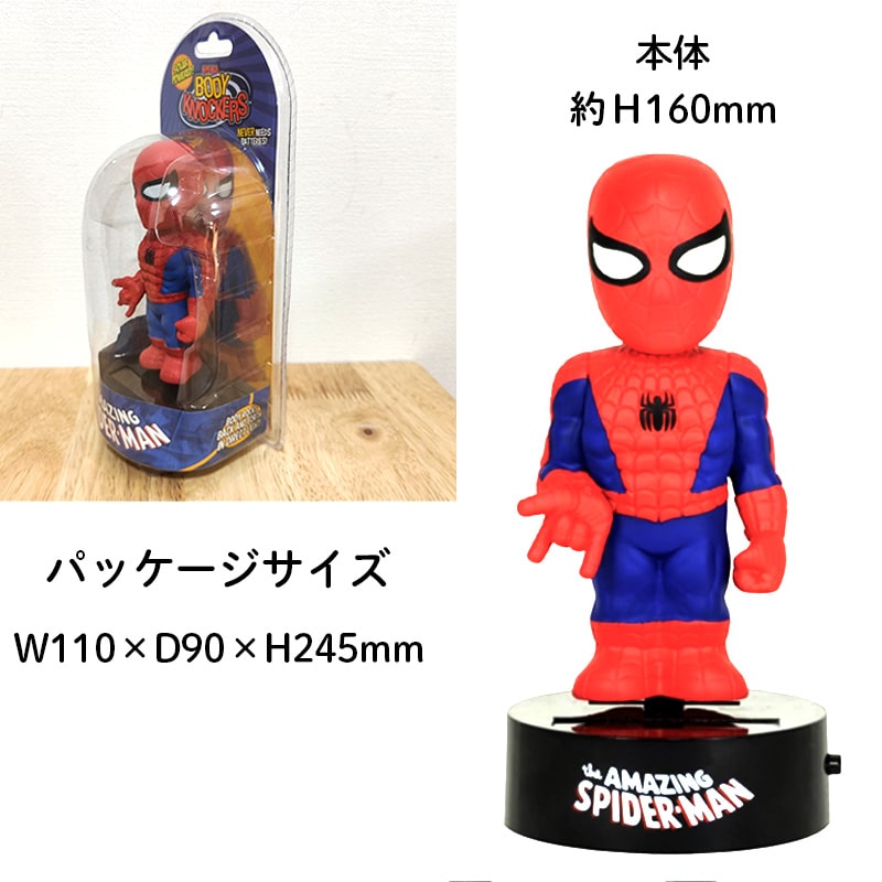 JadaTOYS 1/24 MARVEL SPIDER-MAN & BUGGY 【スパイダーマン