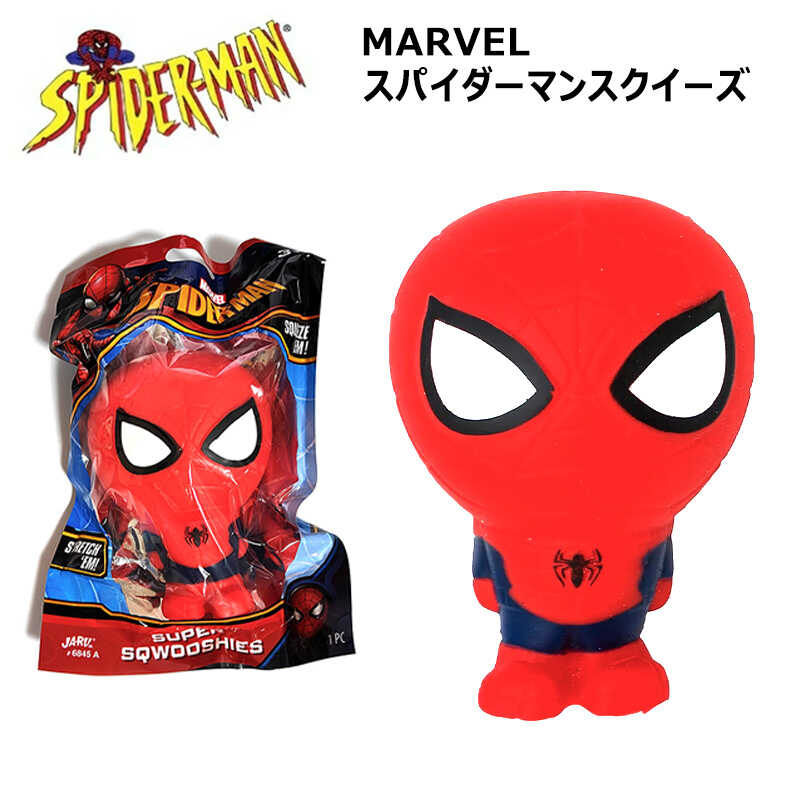 アメリカン レトロ スパイダーマン スクイーズ MARVEL マーベル