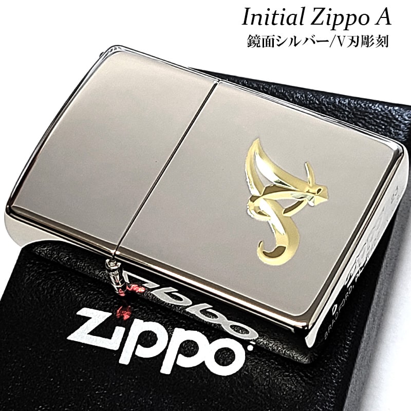 ZIPPO（ジッポー） イニシャル A ライター 鏡面シルバー V刃彫刻