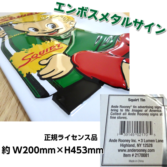 アメリカン レトロ ブリキ看板 スクワート アンティーク