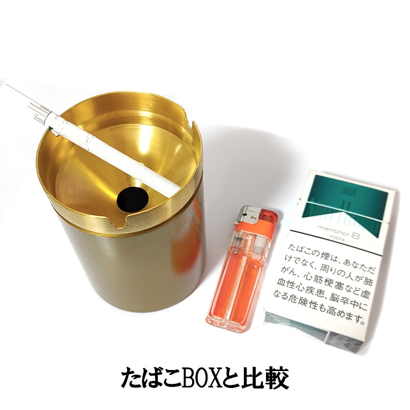 卓上灰皿 ステンレス製 ゴールド 筒型 灰皿 かっこいい アッシュトレイ