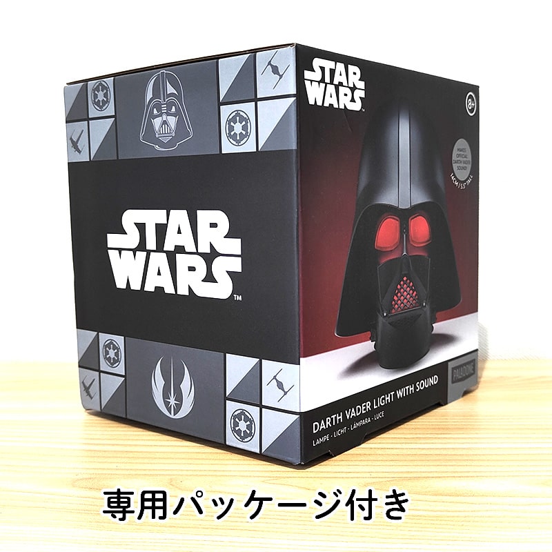 スターウォーズ　ダースベイダー サウンドライト STAR WARS スターウォーズ グッズ ダースベイダー サウンド