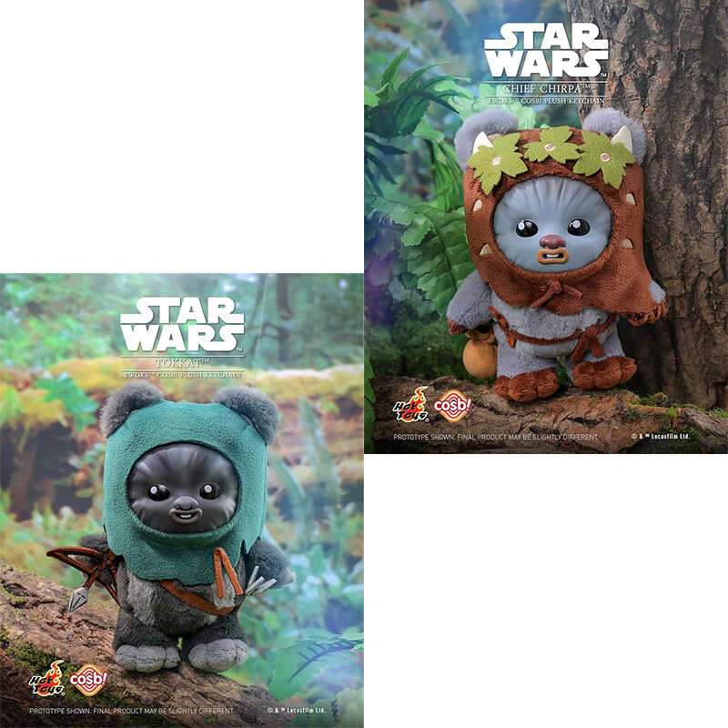 スターウォーズ フィギュア コンプリートボックス 全8体 イウォーク