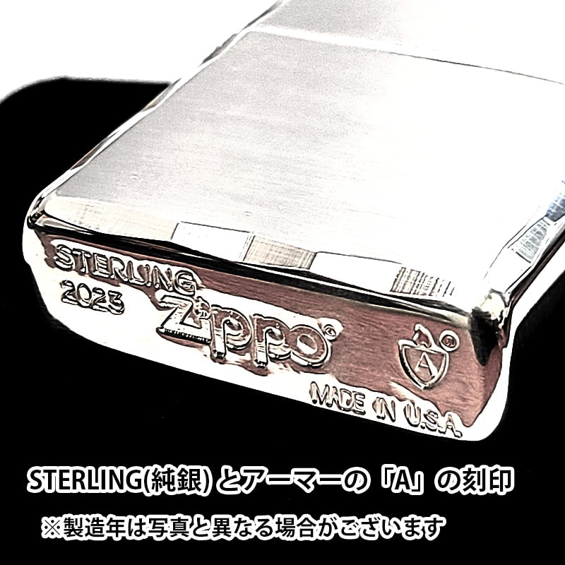 ZIPPO ライター 純銀 アーマー シャインレイ スターリング
