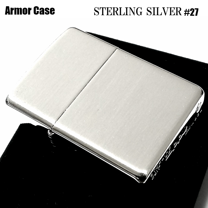 ZIPPO（ジッポー） アーマー 純銀 スターリングシルバー ジッポ