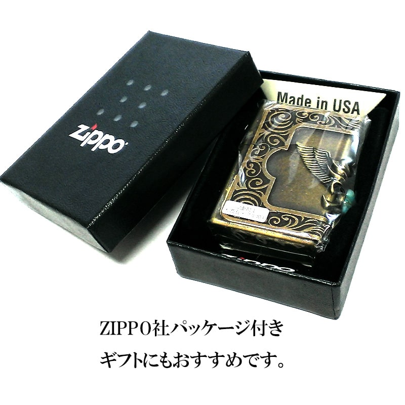 ZIPPO ライター ストーンウイングメタル 天然石 ターコイズ ジッポ かっこいい 大型3面メタル 羽 アンティークブラス古美