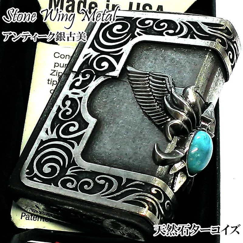 stonewingmetal-200fb.jpg
