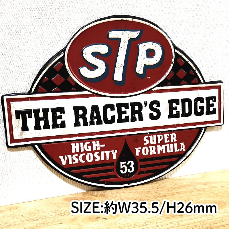 stp-the-racers-edge3.jpg