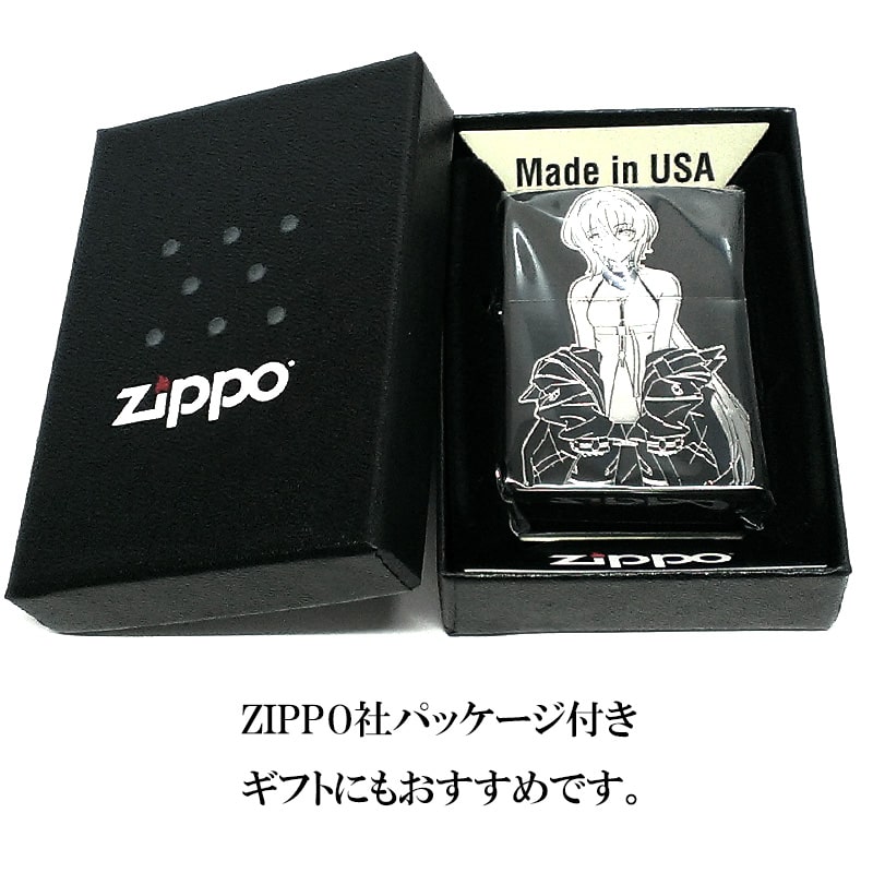 ZIPPOライター アニメ SYNDUALITY Noir ジッポ シンデュアリティ ノワール 両面加工 マットブラック 銀差し 艶消し黒 キャラクター 可愛い｜hayamipro｜06