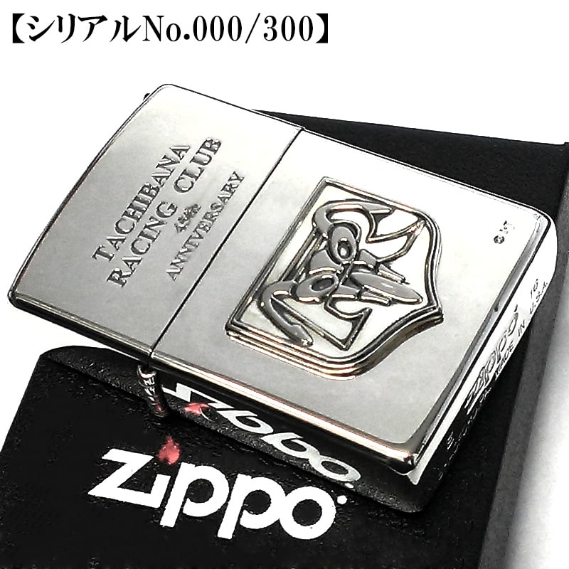 zippo 平成仮面ライダー NO.1 レーザー 10周年記念 2009年製 zippo 平成仮面ライダー NO 1 レーザー 10周年記念 希少モデル