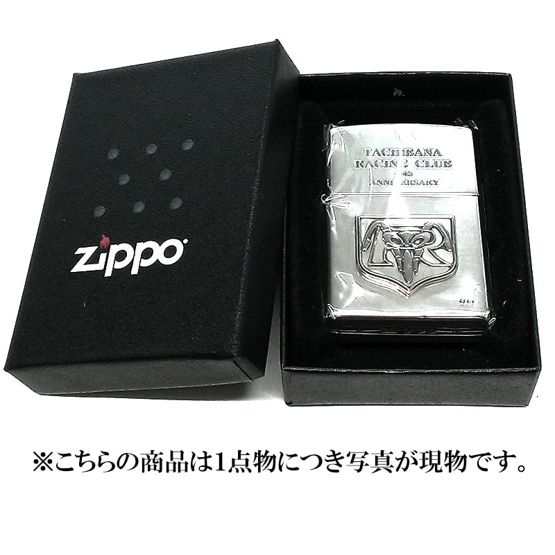 [225]限定 仮面ライダー 立花レーシングチーム ジッポ シリアル