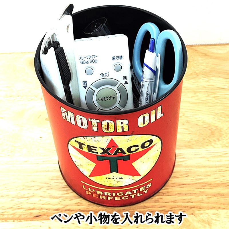 小物入れ おしゃれ テキサコ オイル缶 デスクトップサイン 収納 ペン