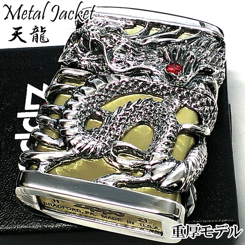 天龍 tg-gib-min.jpg