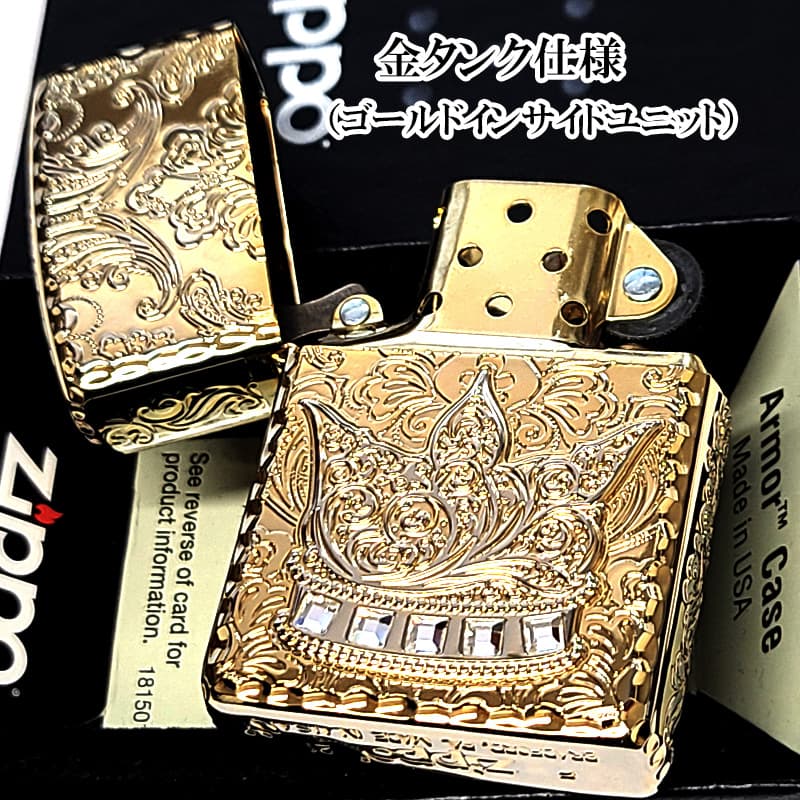ZIPPO（ジッポー） 一点物 アーマー 限定 ジッポ レアナンバー [No