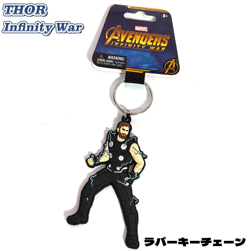 thor-infinitywar.jpg