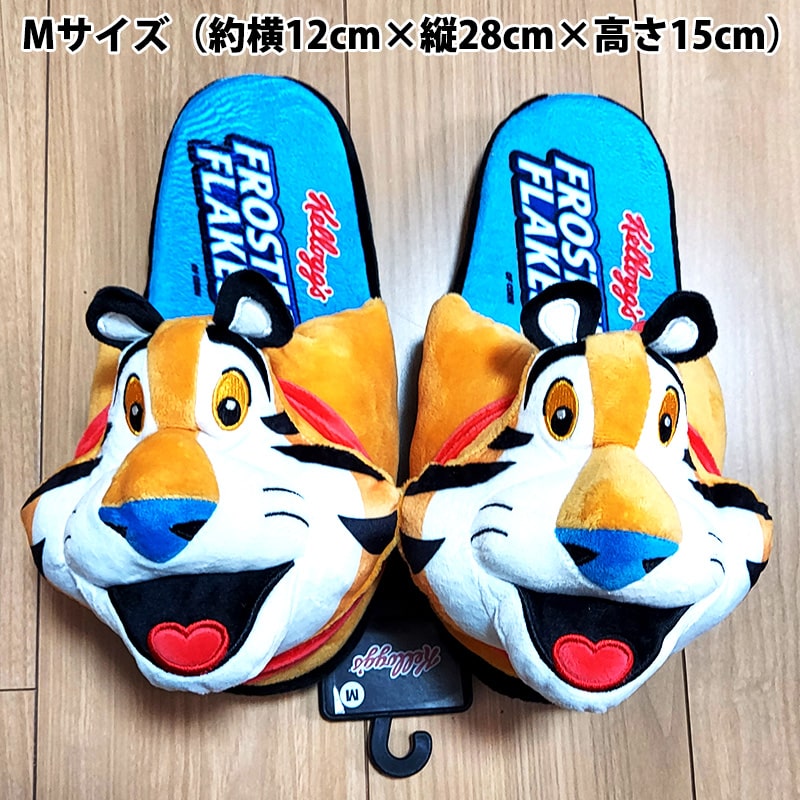 tonythetiger-slipper2.jpg