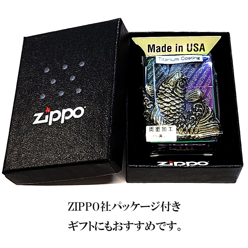 ZIPPO（ジッポー） 和柄 登龍門 昇鯉 竜 ジッポ ライター 両面加工 柄