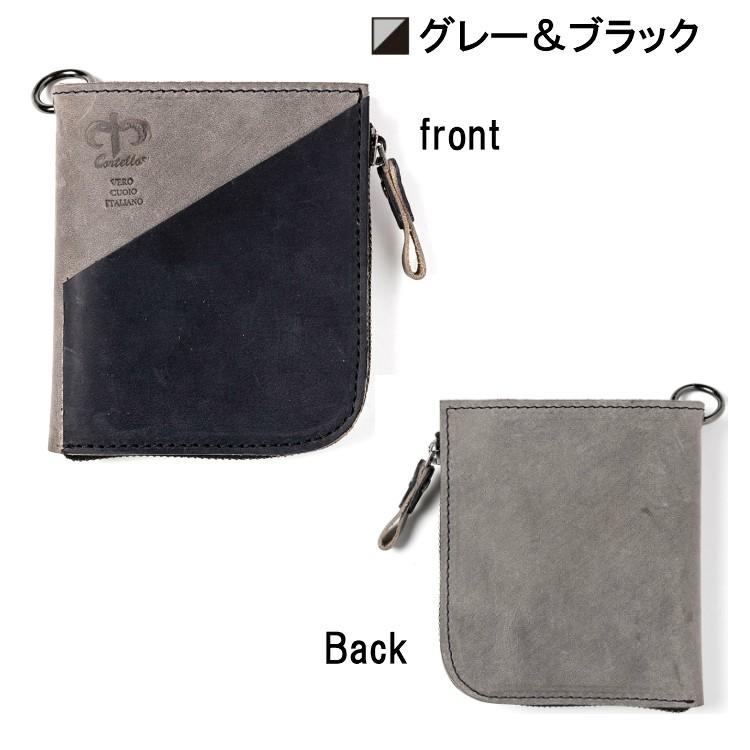 コルテロ 財布 レザー 本革 Lラインマルチウォレット メンズ 多機能