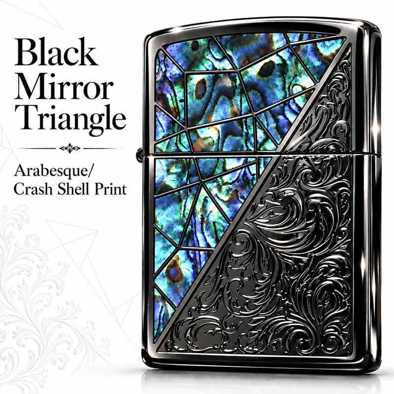 ZIPPO（ジッポー） アラベスク シェル模様 トライアングル ジッポ