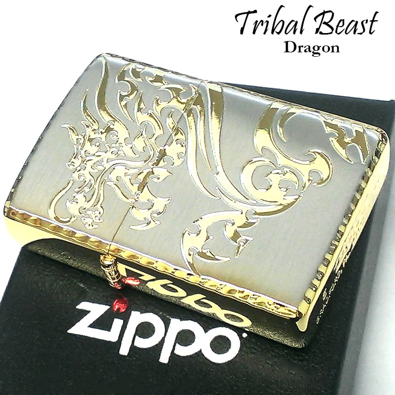 ZIPPO ライター 龍 トライバルビースト ジッポ ドラゴン かっこいい 和柄 リューター加工 ゴールド おしゃれ 彫刻 金差し 両面加工 メンズ