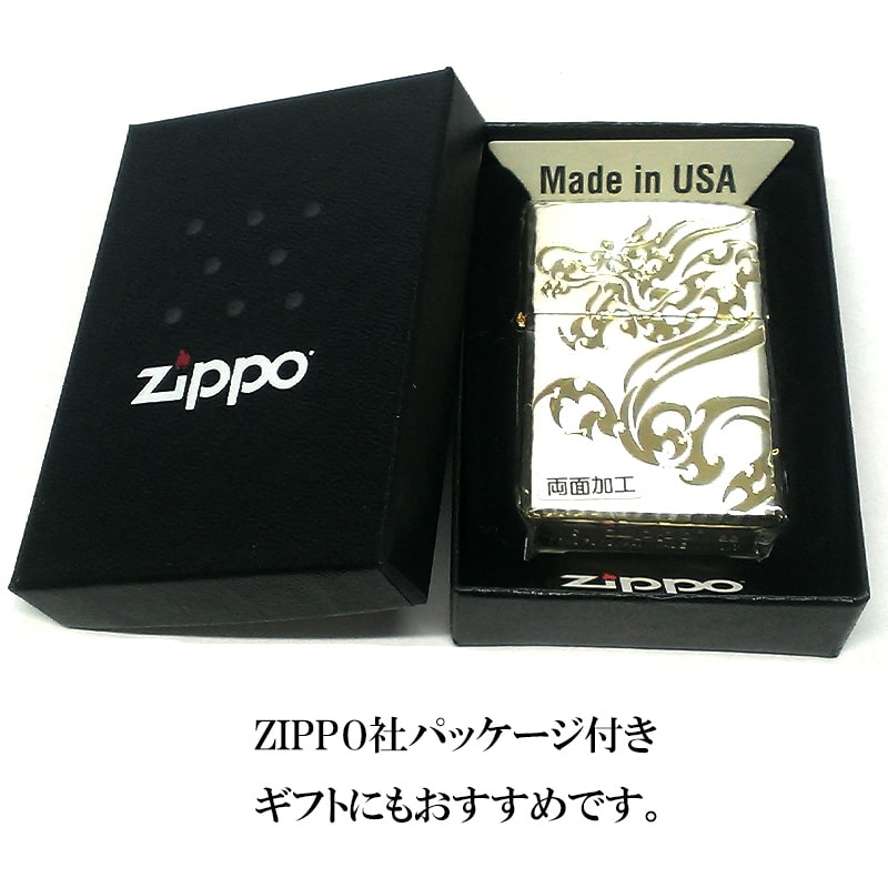 ZIPPO ライター 龍 トライバルビースト ジッポ ドラゴン