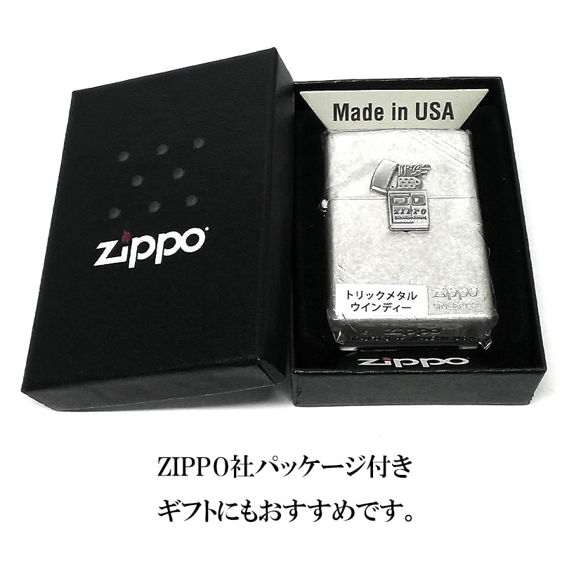 楽天市場】ZIPPO ウィンディー ジッポ ライター ロゴ 銀