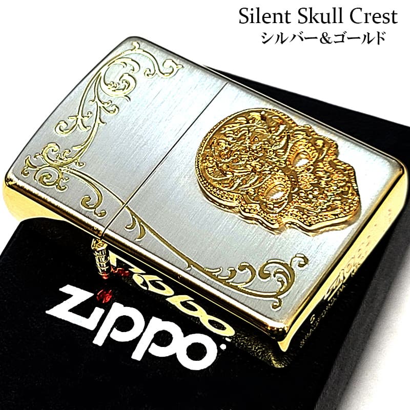 シルベスター 顔デザイン プラスチック製 ZIPPO（ジッポー） スカル アラベスク シルバー＆ゴールド 廃盤 ジッポ