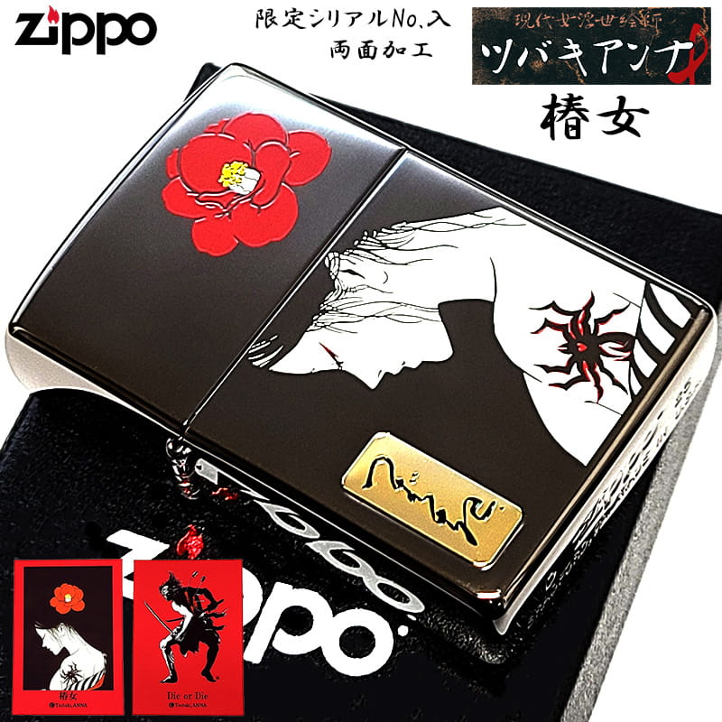 ZIPPO（ジッポー） ツバキアンナ 限定 TsubakiANNA The 2st Z. 椿女