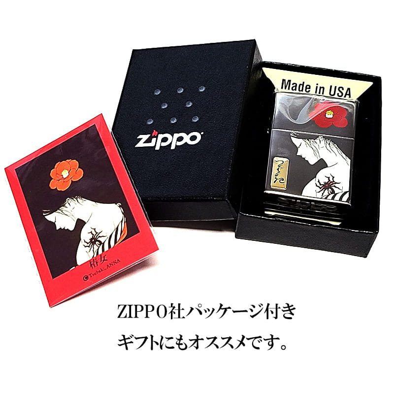ZIPPO（ジッポー） ツバキアンナ 限定 TsubakiANNA The 2st Z. 椿女