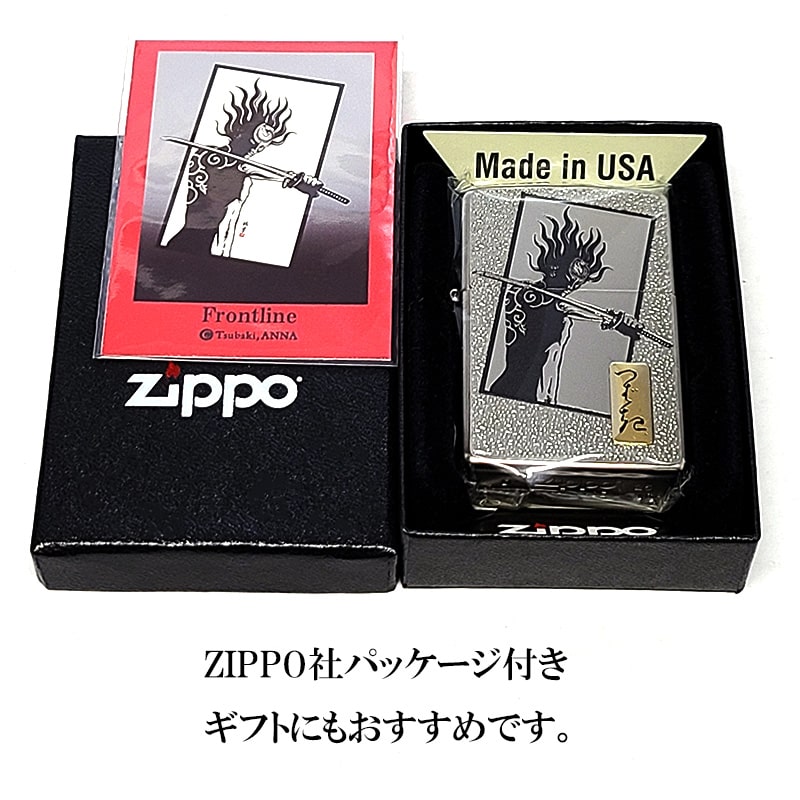 ZIPPO（ジッポー） ツバキアンナ 限定100個生産品 TsubakiANNA The 1st