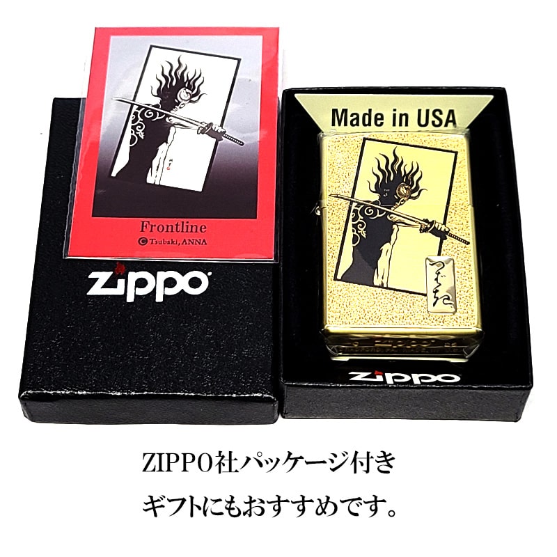 ツッツキバコ 2008年製 バンダイ 長期保管品 箱にダメージあり