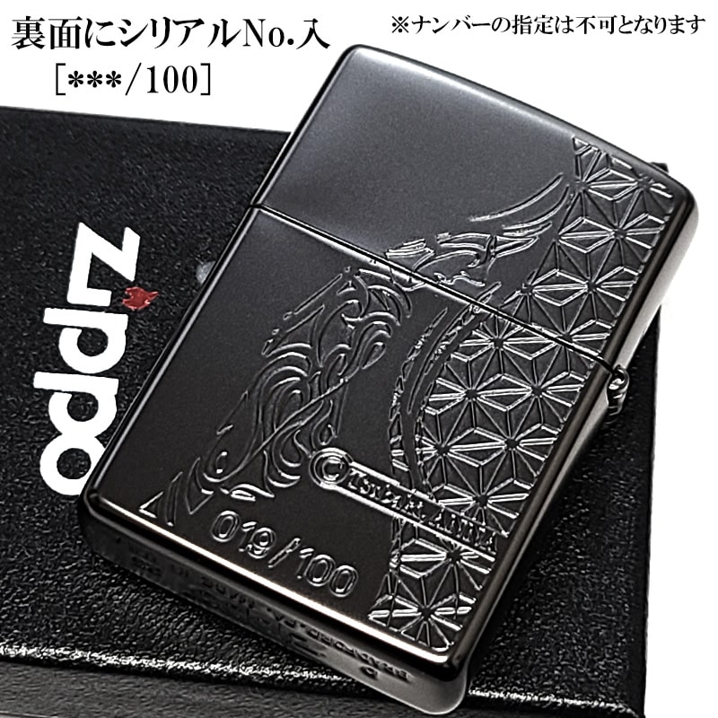 ツバクロ Zippo ジッポー アーマー 四葉のクローバー 360度4面デザイン ARMOR