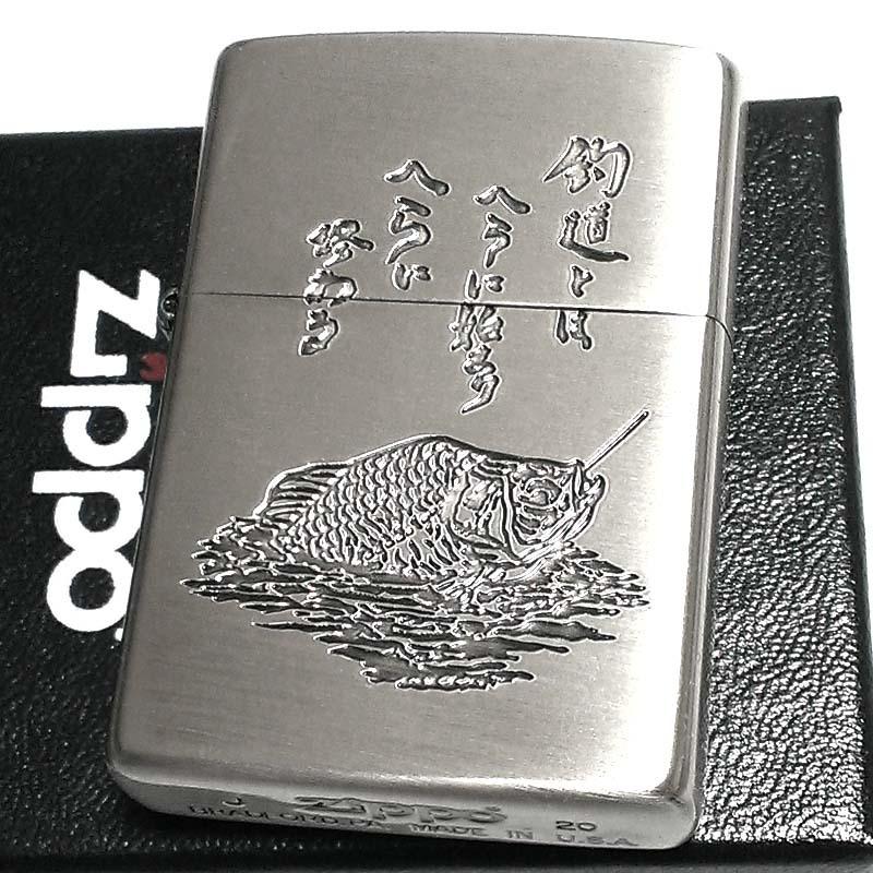ZIPPO（ジッポー） 釣道 へら鮒 ジッポ ライター 釣り 魚 フナ 古美 