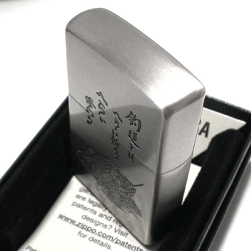 ZIPPO（ジッポー） 釣道 へら鮒 ジッポ ライター 釣り 魚 フナ 古美 